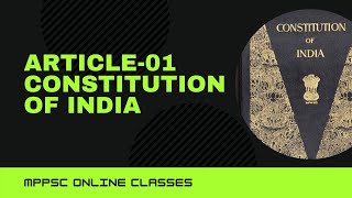 Article-1|Constitution of lndia