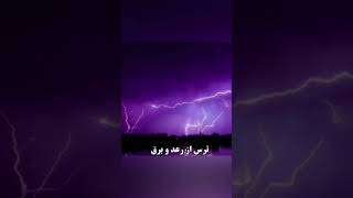 Dark Time 😱 کدوم فوبیا رو داری ؟ #shorts #dark #fact