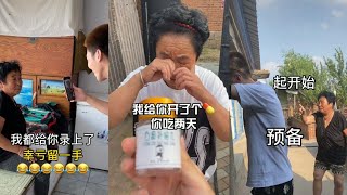 Monther and Son Funny video Tik Tok China - Douyin