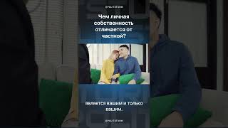 Что будет с собственностью при социализме?