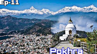 World Peace Pagoda Pokhra | india to nepal #pokhra #phewalake