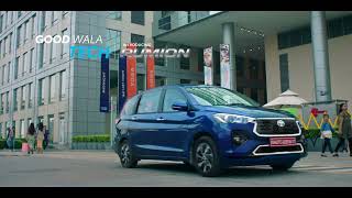 Introducing the all-new Toyota Rumion | #GoodWalaTech