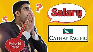 Salary of Cathay Pacific Airlines / All doubts Cleared / Is it enough?