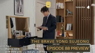 Episode 88 Preview | The Brave Yong Su-Jeong  용감무쌍 용수정