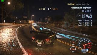 Учимся дрифтить в Need for Speed 2015 #2