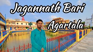 Agartala Jagannath Bari Temple | আগরতলা জগন্নাথ বাড়ি মন্দির | Tripura @hillsnomad #HillsNomad