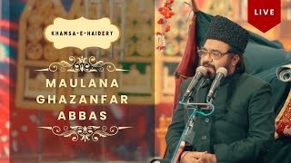 🚩Majlis-02 | Khamsa-E-Haidery | Maulana Ghazanfar Abbas Toosi (Sb) | Anjuman-e-Haidery -Trust