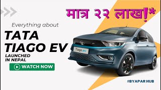 TATA Tiago EV in Nepal- सस्तो राम्रो बिजुली गाडी ( Price & Full Features Explained)