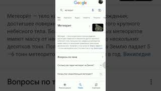 мой телефон не сломался