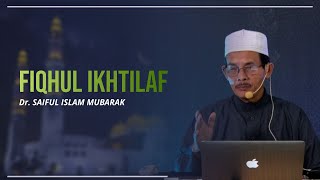 Fiqhul Ikhtilaf || Dr. Saiful Islam Mubarak