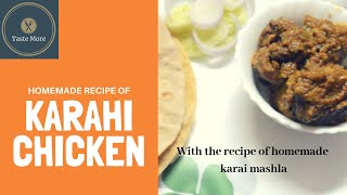 Easy Recipe of Homemade Chicken Karahi | karai Chicken using homemade karai mashla