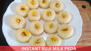 SUJI MILK PEDA | मुहं में पानी आ जाए ऐसा स्वादिष्ट पेड़ा 20MIN में | PEDA RECIPE | KK'S KITCHEN