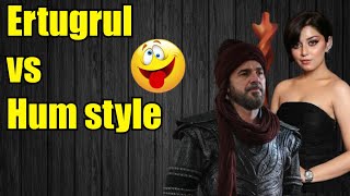 Ertugrul Season 4 Funny Dubbing On Hum Award In Urdu| Hindi. | Hum style Award 2021 Funny