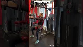 #здоровьеобразование #спорт #sport #зож #образжизни #здоровье #похудеть #похудениебезвреда