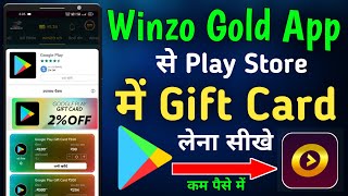 Winzo Gold App Play Store Gift Card Kaise Le 🔥| Gold App Gold App Se Play Store Gift Card Lena Sikhe