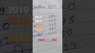 bstc ka final result.2023.#bstc#reet#shorts #viral