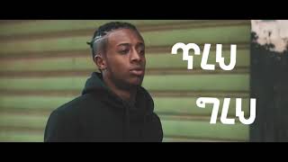 New Ethiopian Music skat natty | ስካት ስራ  video clip with lyrics