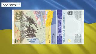 NEWS. Ukraine 20 hryvnia 2023