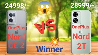 OnePlus Nord CE 2 vs OnePlus Nord 2T || High Gaming Processor  || Dimensity 1300 || 91 Mobile Tech