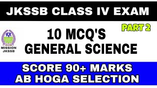 Lecture 2 | General Science for Class-IV Exams of J&K | General Science | MISSION JKSSB | 2020