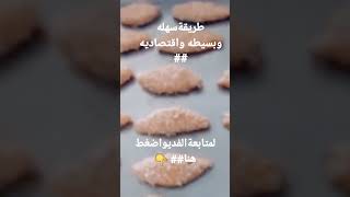 هم يم للطبخ##