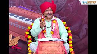 Shri Krishna Govinda Hare Murari | Krishna Bhajan | Bhakti Song | Janmashtami | #shorts