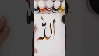 Allah caligraphy#shots #shorts #ytshots