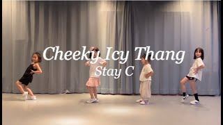 STAY C - cheeky icy thang / 김영우댄스아카데미하남점 / TAMI T / KPOP KIDS CLASS 화 목 PM 7