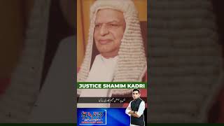 Judical History of Pakistan | Yahya Khan | Justice nasim Shah