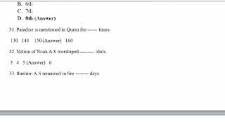 STSI Preparation lecture # 19