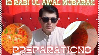 12 Rabi Ul Awal Mubarak | ZAIN RAJPOOT