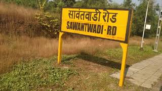 Train Departure Sawantwadi railway station | KOKANKANYA EXPRESS#sawantwadi #kokanrailway