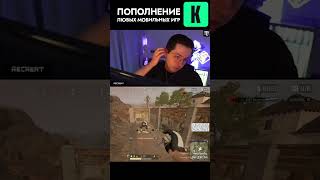 МОЩНЫЙ НОУСКОП ОТ РЕКРЕНТА #recrent #рекрент #pubg