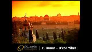 D'ror Yikra (Y. Braun) - Jerusalem Oratorio Chamber Choir