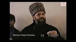 Зелимхан Яндарбиев, о предстоявших 27 января 1997 г. выборах Президента ЧРИ