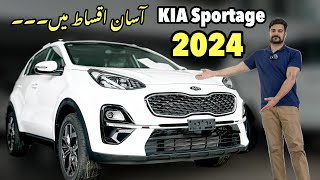 2024 KIA Sportage FWD | Low Budget SUV🔥