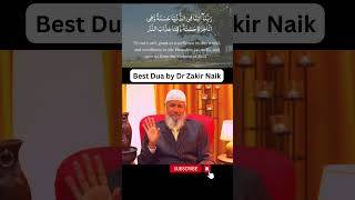 best dua in this world! best dua for everything #best #happy #drzakirnaik