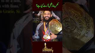 Mixed Martial Arts Kia Hai? | Pakistan Stories