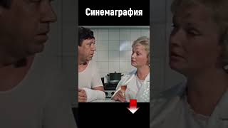 Бриллиантовая рука - Нина Гребешкова🎞 ✂️ 🔝 #SHORTS #советскиекомедии #советскоекино #советскиефильмы