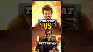 💜🤍Vettaiyan VS THE.G.O.A.T 💚💜Full comparison firstday 🔥💥#vettaiyan#rajinikanth #thegoat#vijay#shorts