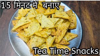 15 मिनट में सूजी से बनने वाली ज़बरदस्त रेसिपी | Sooji/Semolina Snacks Recipe | quick & easy recipe