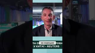 Чому Україна сподівається на Китай у війні?