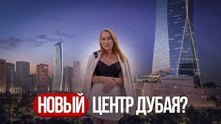 Новый район в Дубае ! Что можно купить в 3х минутах от моря ?