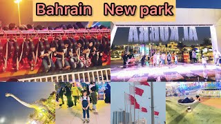 Latest park in Bahrain | Al kubra garden| Amusement park | muharaq new park #muharraq #bahrain