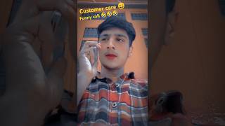 Customer care funny call 😂🤪🤣 || new funny vedio #viralvideo #recharge #funny #viralreels #trading