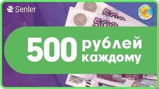 Личные сообщения Вконтакте. ЛЕГАЛЬНАЯ РАССЫЛКА  + БОНУС 500 РУБЛЕЙ