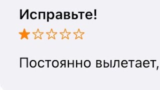 ТУПЫЕ ОТЗЫВЫ ШКОЛЬНИКОВ В РОБЛОКС! (часть 2) + отзывы от Амонг Ас