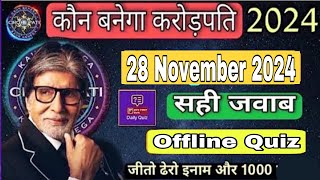 KBC offline quiz answers 28 November 2024 | kbc daily quiz answers today | kbc quiz answers today