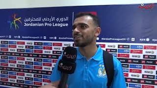 عمر هاني للملاعب: انتصرنا بتاريخ الفيصلي.. واطالب الجمهور بالصبر