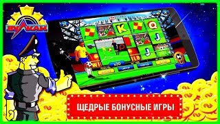 Выигрыш в казино Вулкан!Как выиграть в игровые автоматы онлайн&Как обыграть игровой автомат Резидент